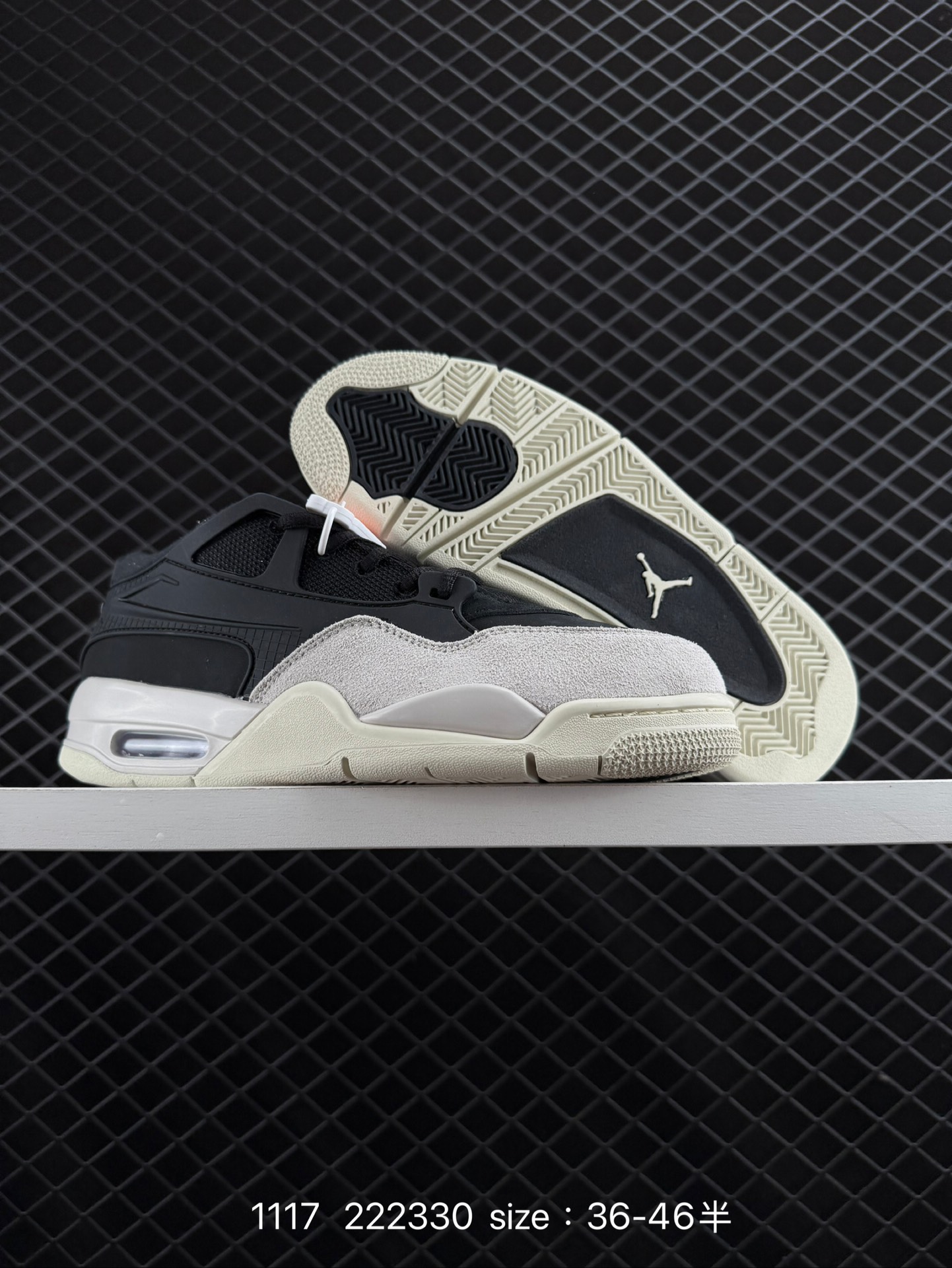 Nike Air Jordan 4 Retro RM